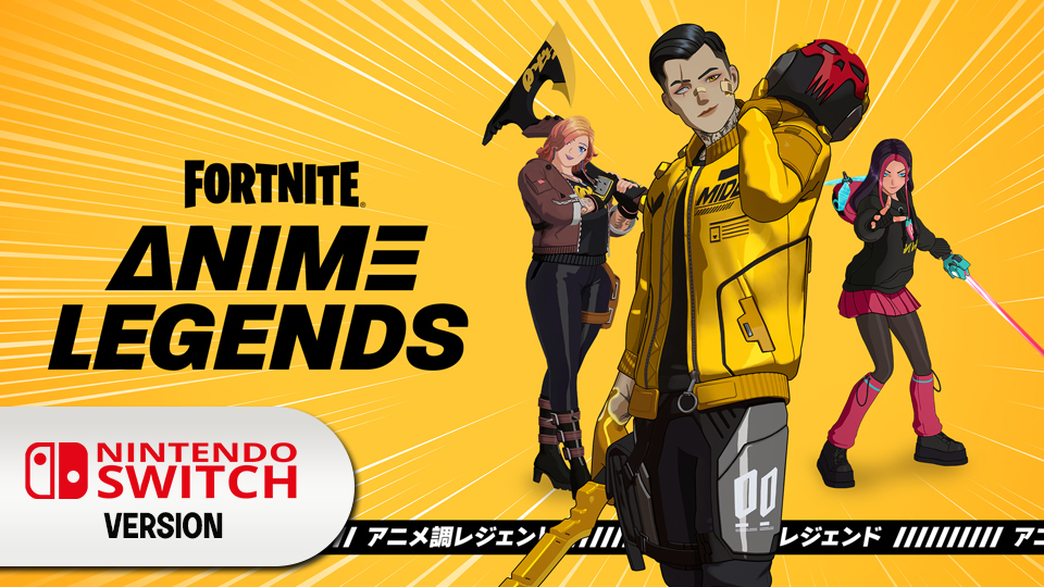 [Switch] Fortnite Pack: Anime Legends DIGITAL