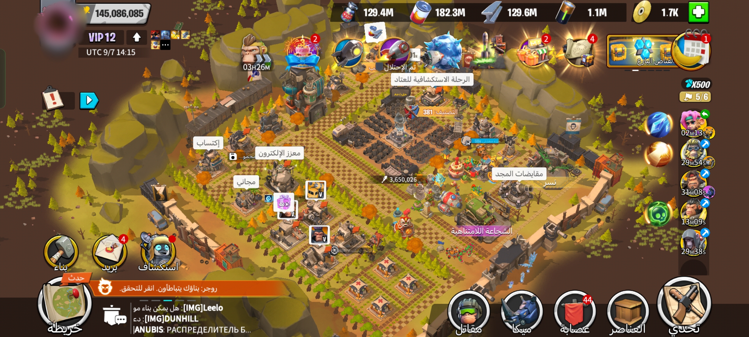 Age of Apes account for sale, level 35 max