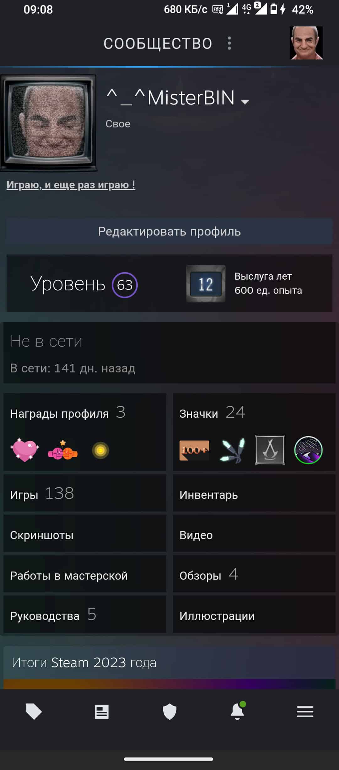 Steam Account
