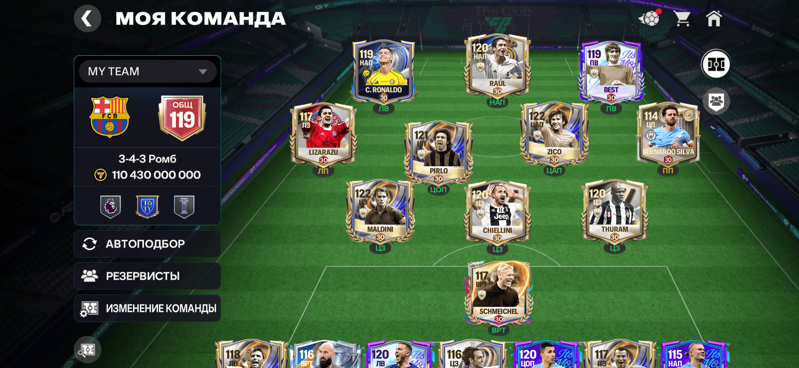 FIFA MOBILE