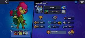 screenshot2025 11 15 13 32 42 445comsupercellbrawlstars 1763210123