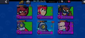 screenshot2025 11 15 13 33 54 309comsupercellbrawlstars 1763210130