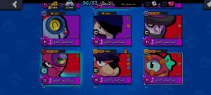 screenshot2025 11 15 13 34 02 206comsupercellbrawlstars 1763210133